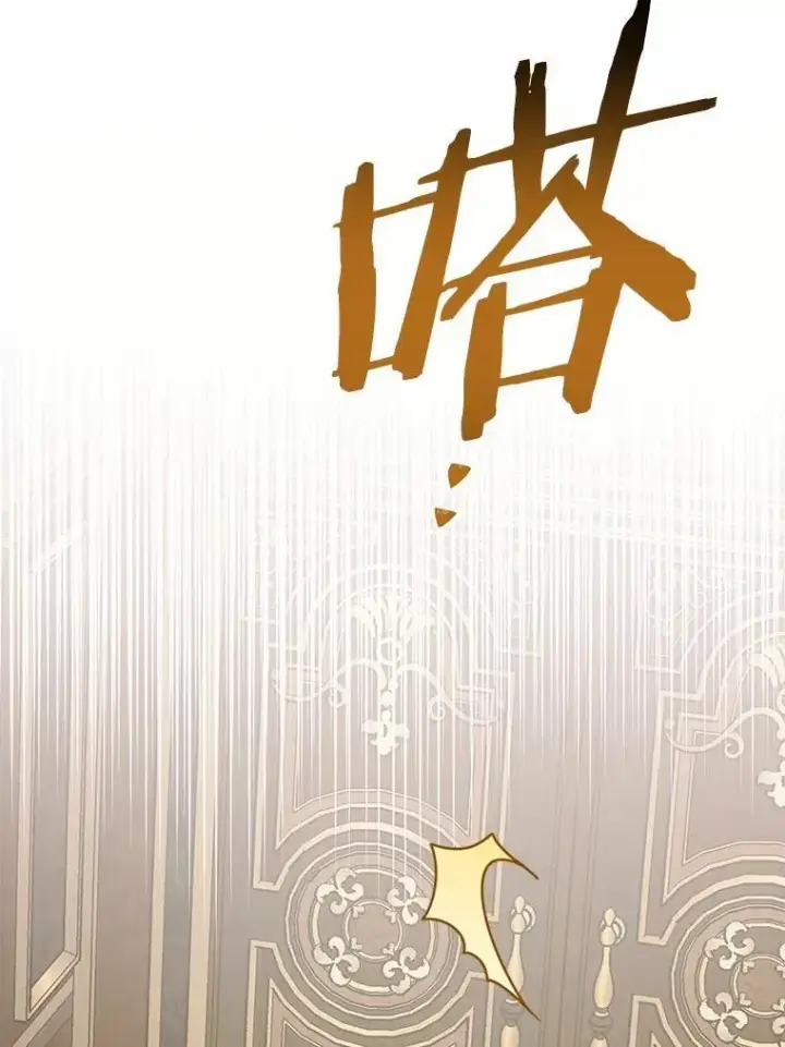 漫画《被发现就完蛋了！》56.回去等我第28张图