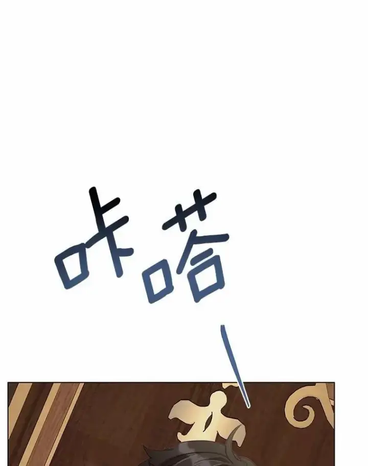 漫画《被发现就完蛋了！》56.回去等我第34张图