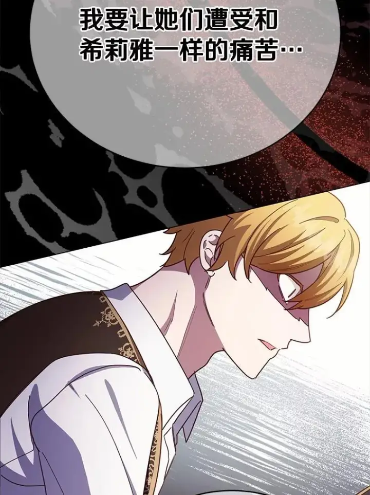 漫画《被发现就完蛋了！》56.回去等我第58张图