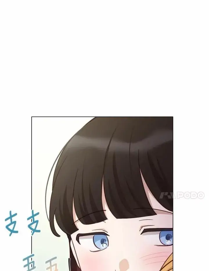 漫画《被发现就完蛋了！》57.装病第141张图