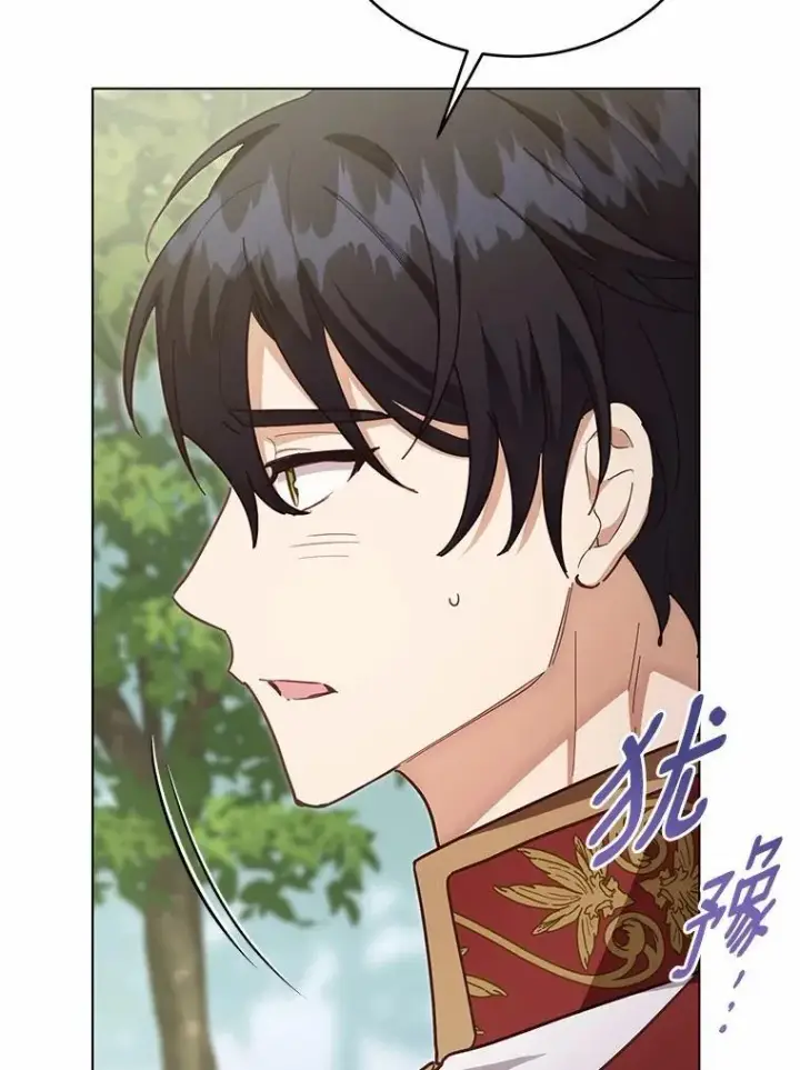 漫画《被发现就完蛋了！》57.装病第27张图