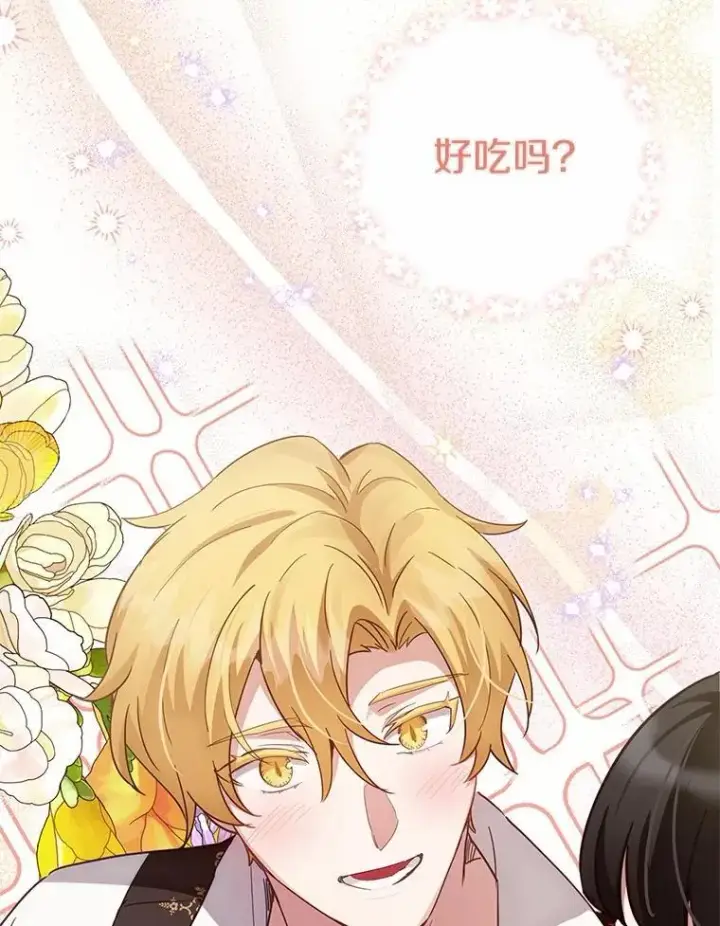 漫画《被发现就完蛋了！》57.装病第52张图
