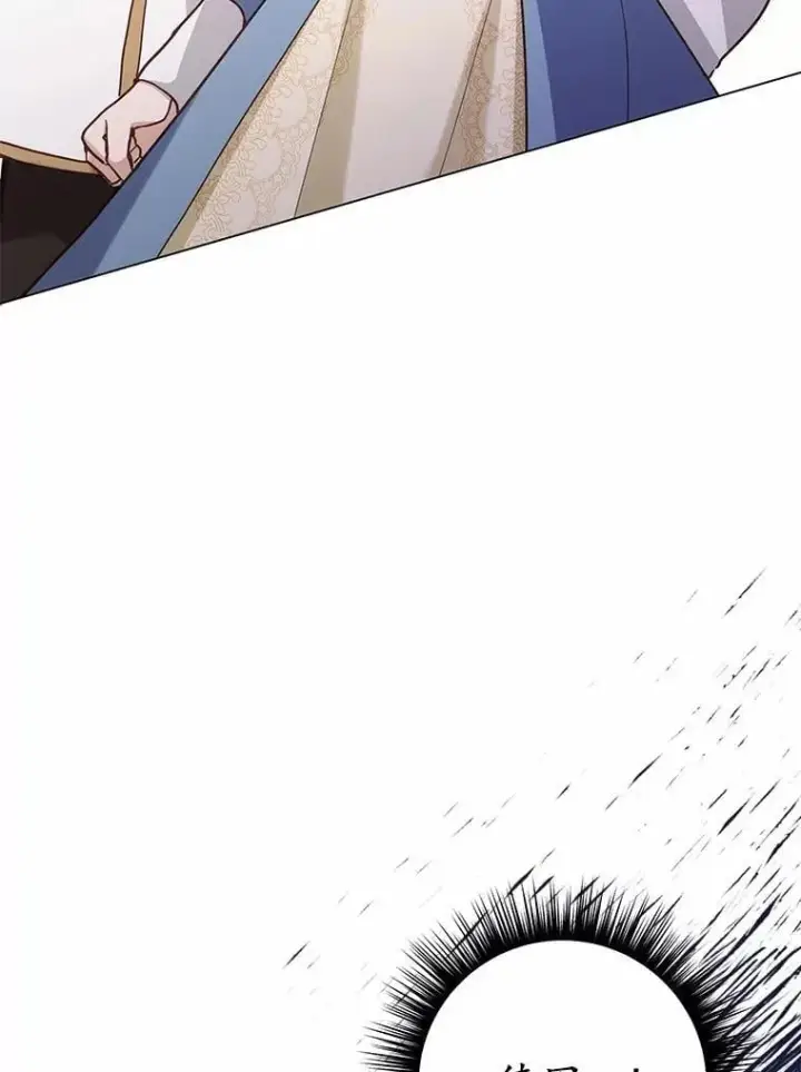 漫画《被发现就完蛋了！》57.装病第6张图