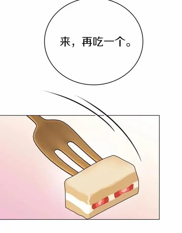 漫画《被发现就完蛋了！》57.装病第67张图