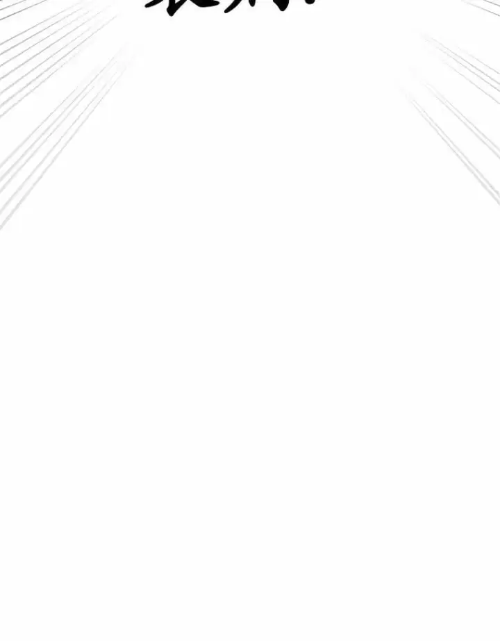 漫画《被发现就完蛋了！》57.装病第95张图