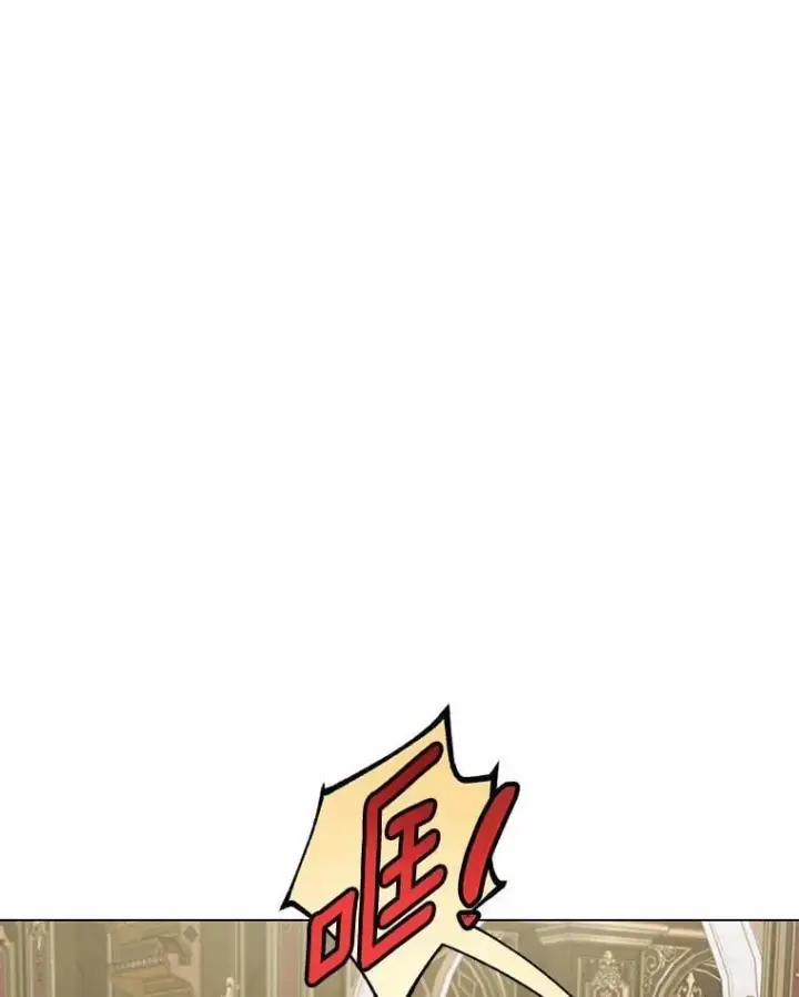 漫画《被发现就完蛋了！》58.都是假的第29张图