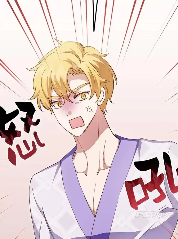 漫画《被发现就完蛋了！》58.都是假的第80张图