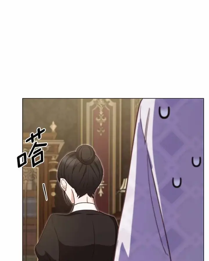 漫画《被发现就完蛋了！》58.都是假的第97张图