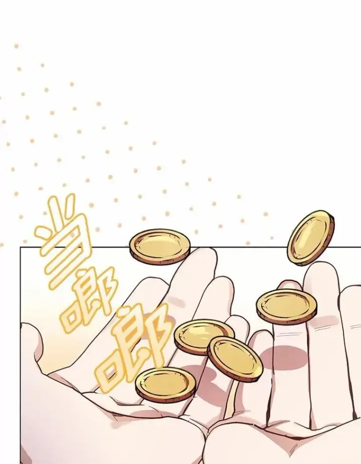 漫画《被发现就完蛋了！》59.特别的地方第105张图