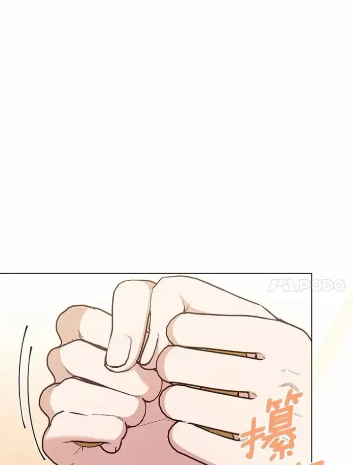 漫画《被发现就完蛋了！》59.特别的地方第117张图