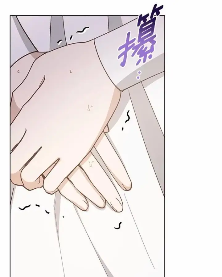 漫画《被发现就完蛋了！》59.特别的地方第141张图