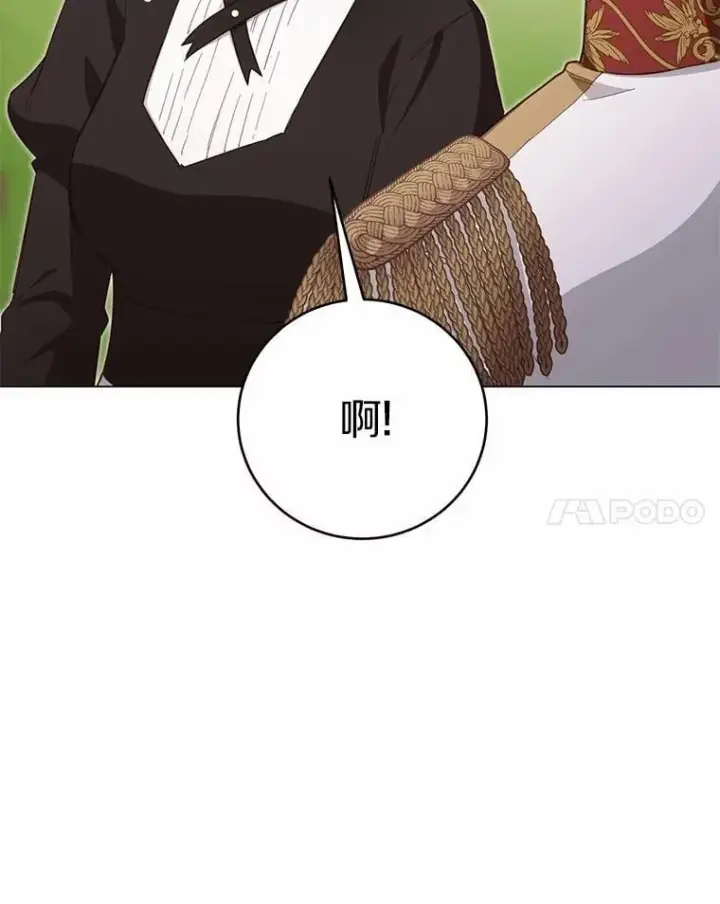 漫画《被发现就完蛋了！》59.特别的地方第35张图
