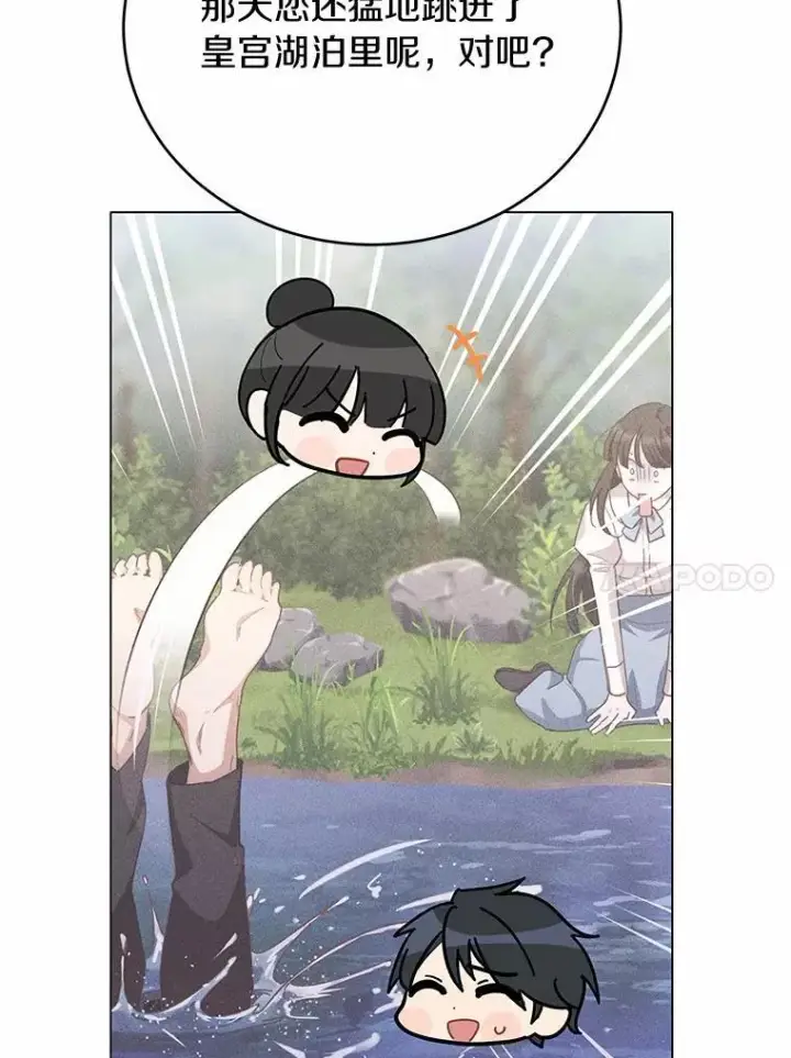 漫画《被发现就完蛋了！》59.特别的地方第48张图