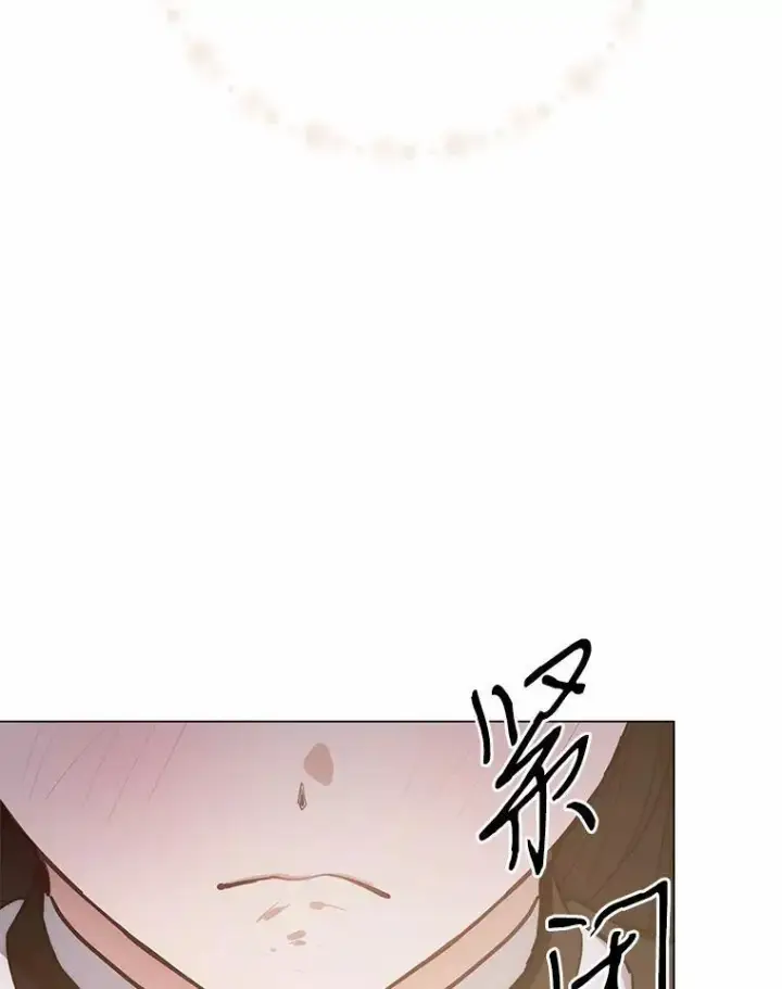 漫画《被发现就完蛋了！》60.共进晚餐第126张图