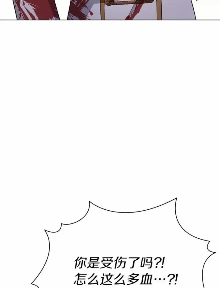 漫画《被发现就完蛋了！》60.共进晚餐第44张图