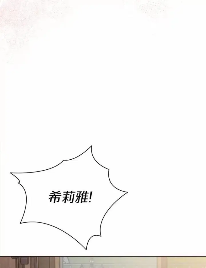漫画《被发现就完蛋了！》61.好朋友第128张图
