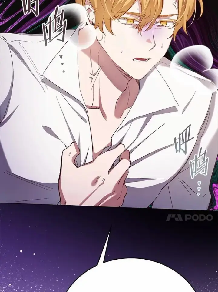 漫画《被发现就完蛋了！》61.好朋友第13张图
