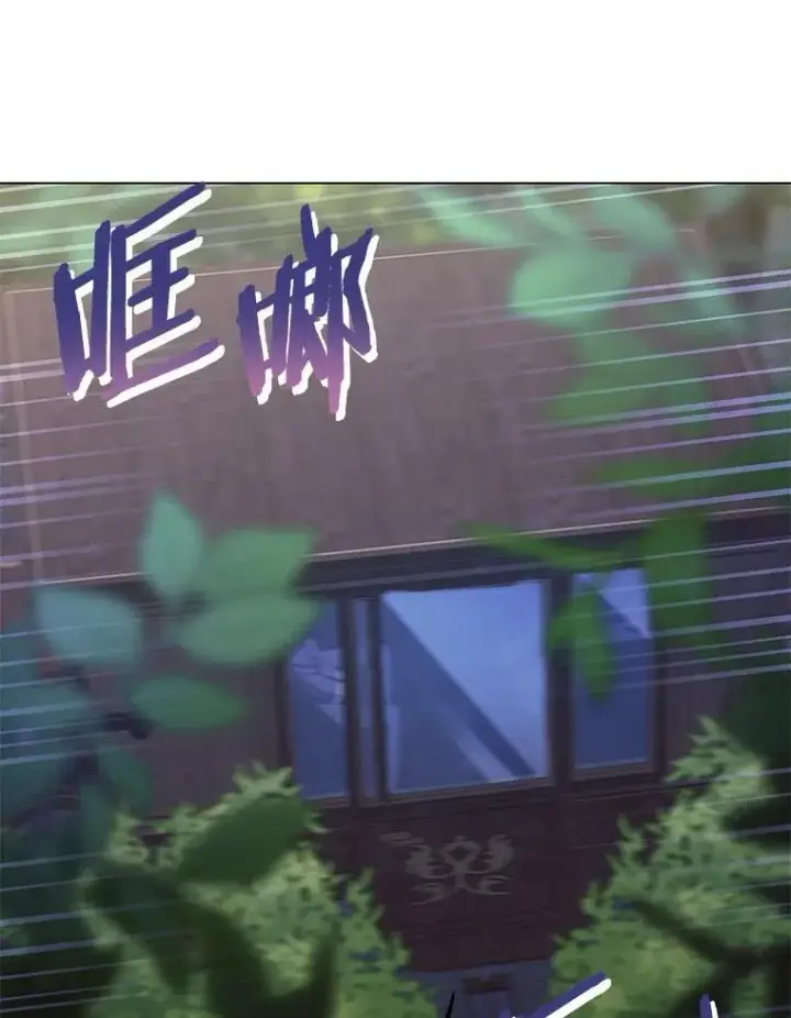 漫画《被发现就完蛋了！》61.好朋友第137张图