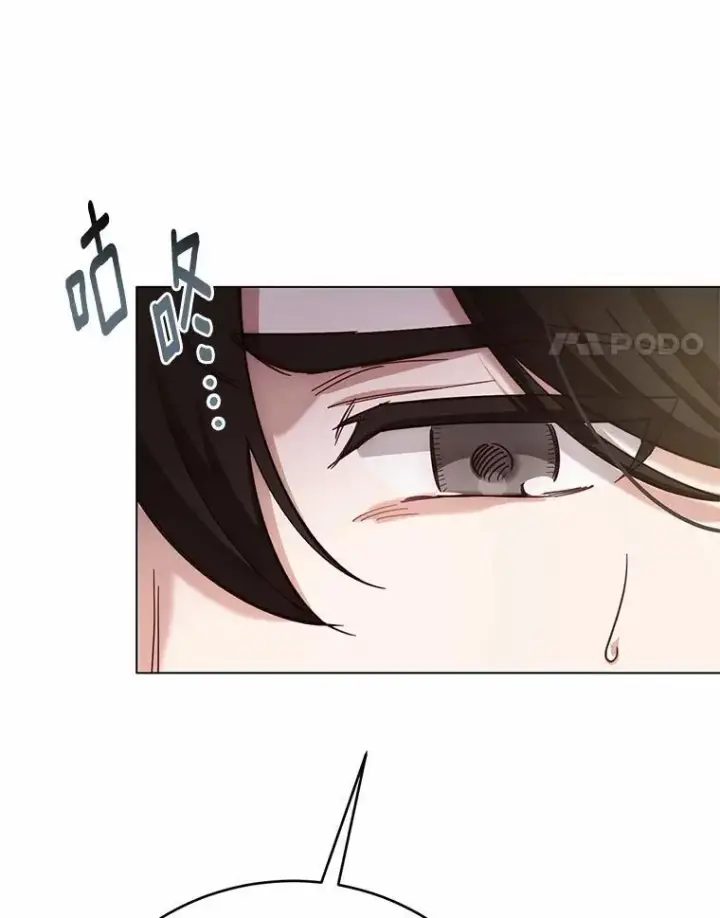 漫画《被发现就完蛋了！》61.好朋友第20张图