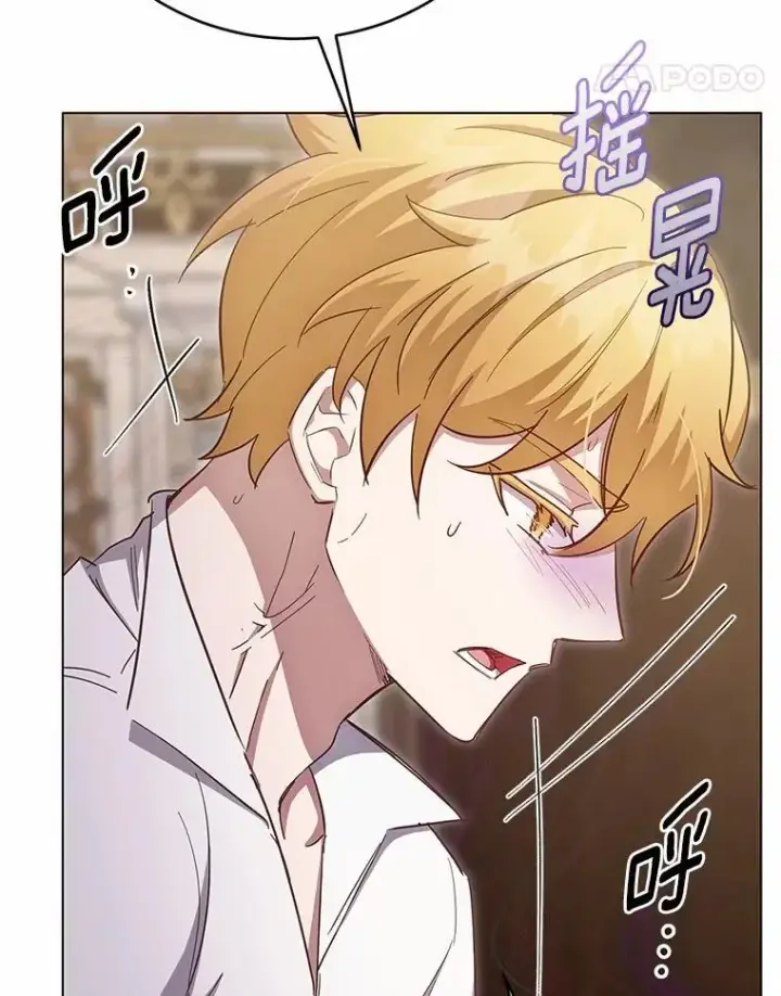 漫画《被发现就完蛋了！》61.好朋友第27张图