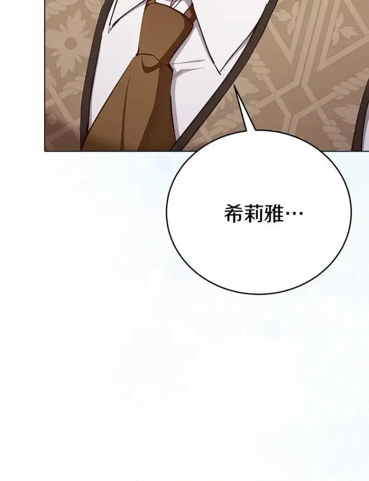 漫画《被发现就完蛋了！》61.好朋友第59张图