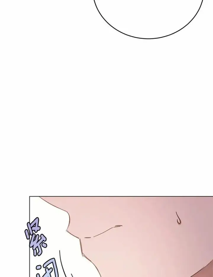 漫画《被发现就完蛋了！》61.好朋友第74张图