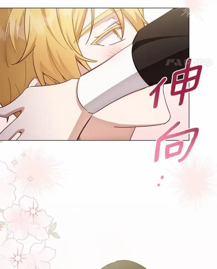 漫画《被发现就完蛋了！》62.喜欢你第111张图