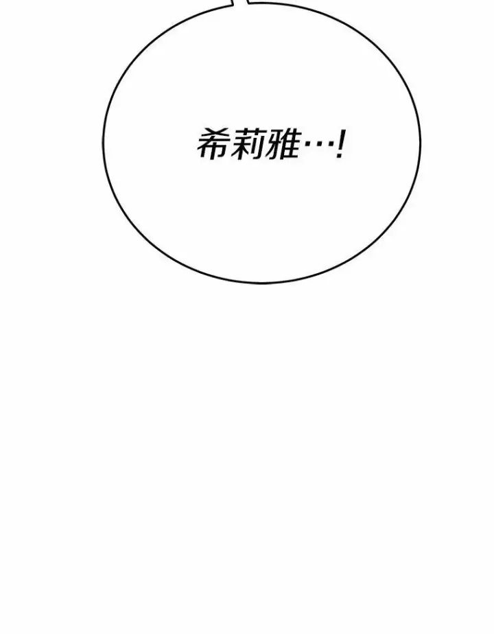 漫画《被发现就完蛋了！》62.喜欢你第33张图