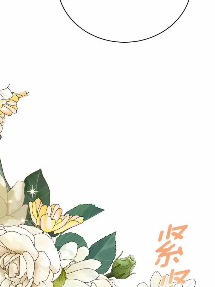 漫画《被发现就完蛋了！》62.喜欢你第37张图