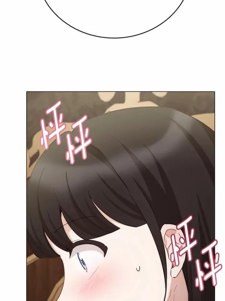 漫画《被发现就完蛋了！》62.喜欢你第43张图