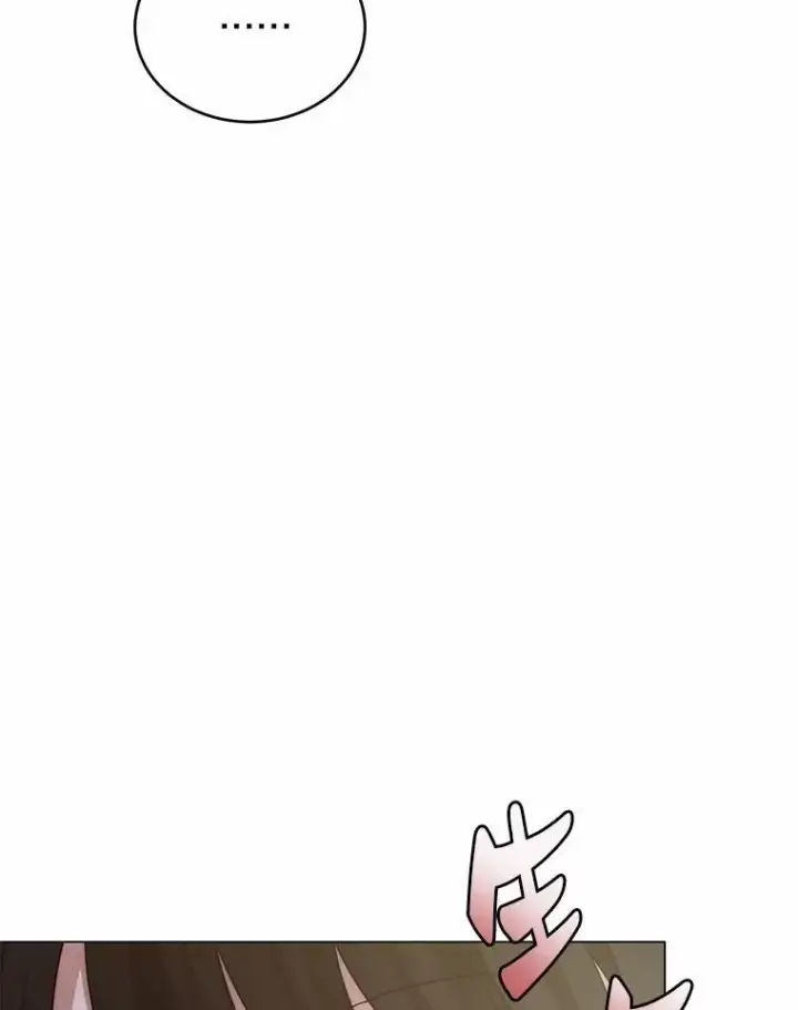 漫画《被发现就完蛋了！》62.喜欢你第52张图
