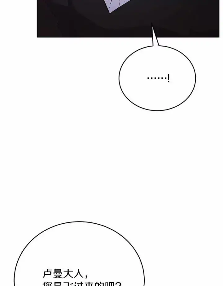 漫画《被发现就完蛋了！》62.喜欢你第6张图