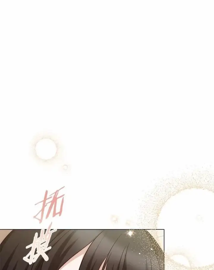 漫画《被发现就完蛋了！》63.最终人选第10张图