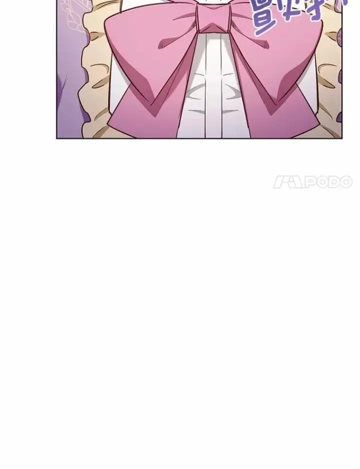 漫画《被发现就完蛋了！》63.最终人选第101张图