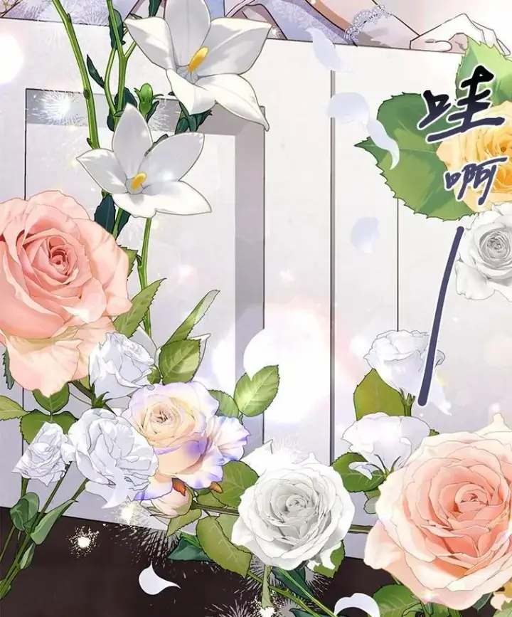 漫画《被发现就完蛋了！》63.最终人选第119张图