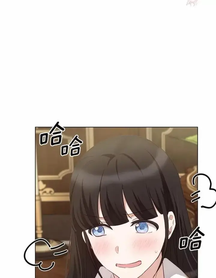 漫画《被发现就完蛋了！》63.最终人选第31张图