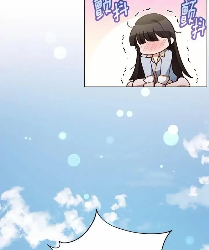漫画《被发现就完蛋了！》63.最终人选第39张图