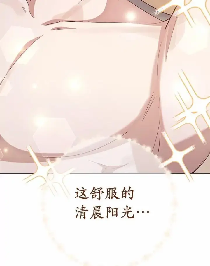 漫画《被发现就完蛋了！》63.最终人选第5张图