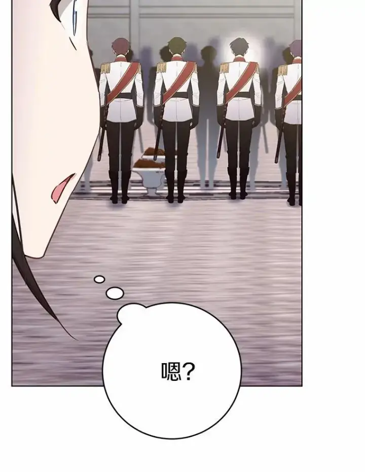 漫画《被发现就完蛋了！》63.最终人选第85张图
