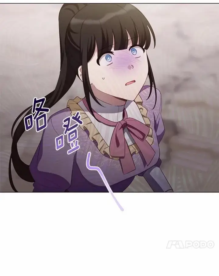 漫画《被发现就完蛋了！》64.你哭了第17张图