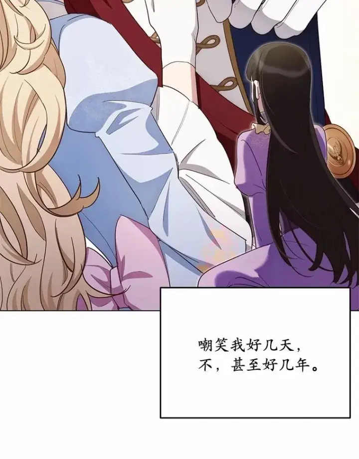 漫画《被发现就完蛋了！》65.我相信你第10张图