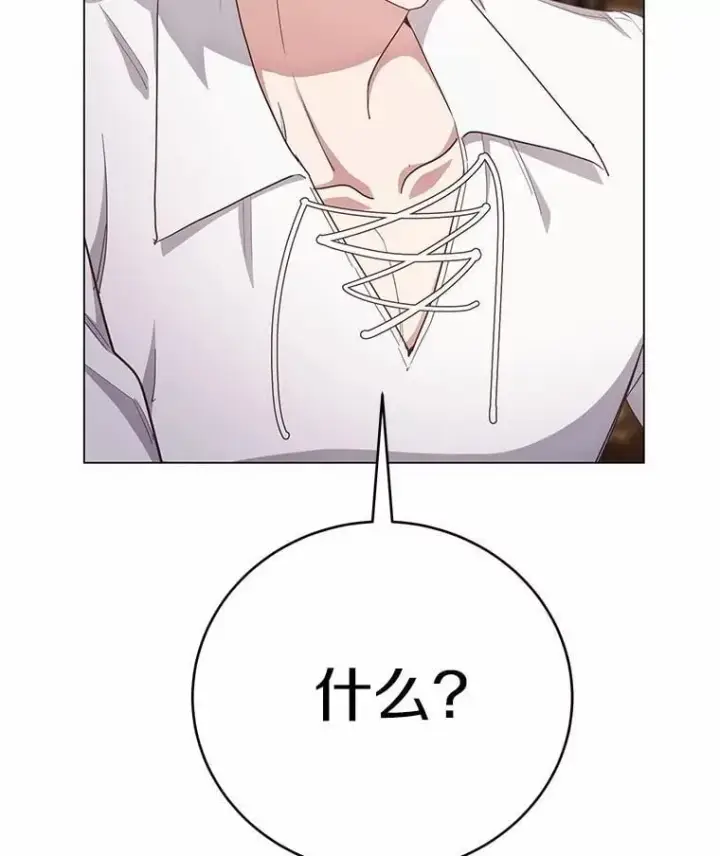 漫画《被发现就完蛋了！》65.我相信你第15张图