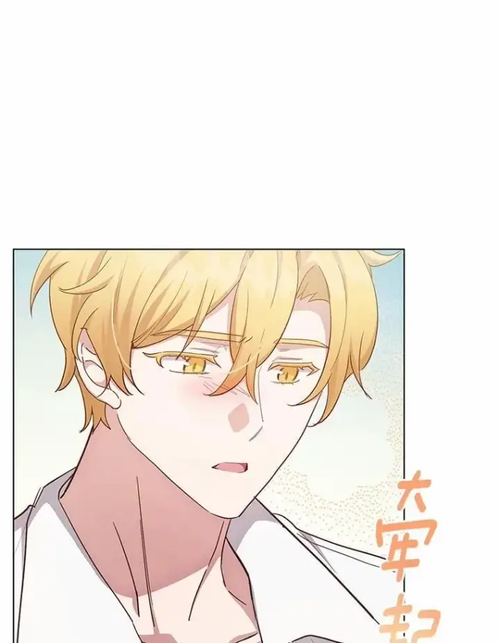 漫画《被发现就完蛋了！》65.我相信你第27张图