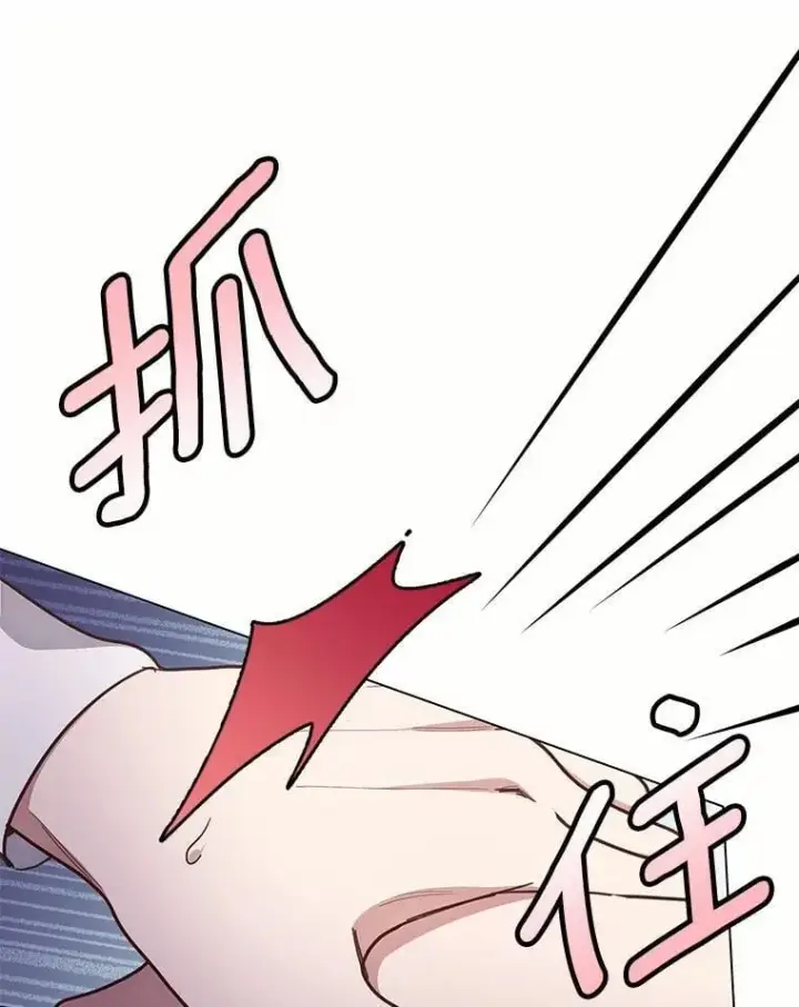 漫画《被发现就完蛋了！》65.我相信你第50张图