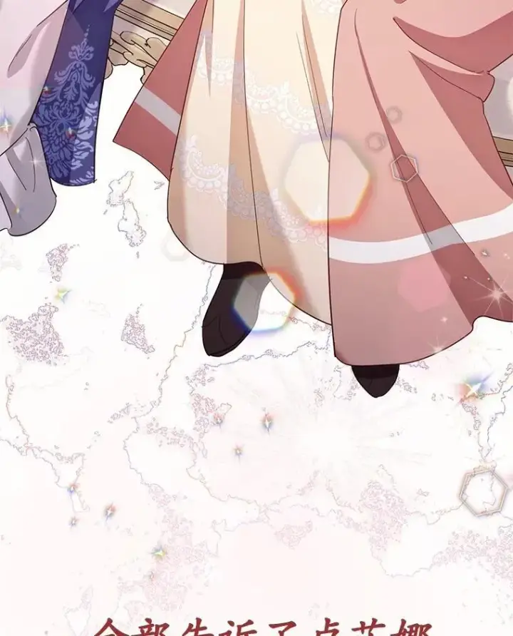 漫画《被发现就完蛋了！》66.决定离开第15张图