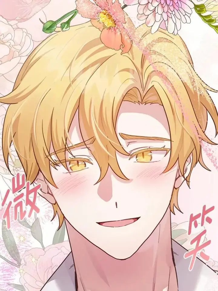 漫画《被发现就完蛋了！》67.解开误会第113张图