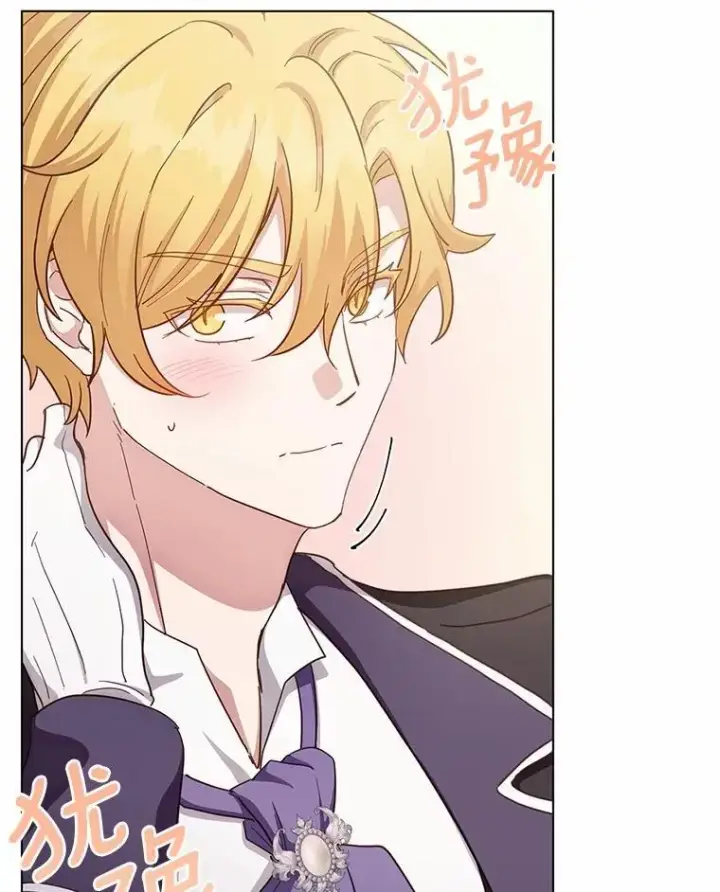漫画《被发现就完蛋了！》67.解开误会第143张图