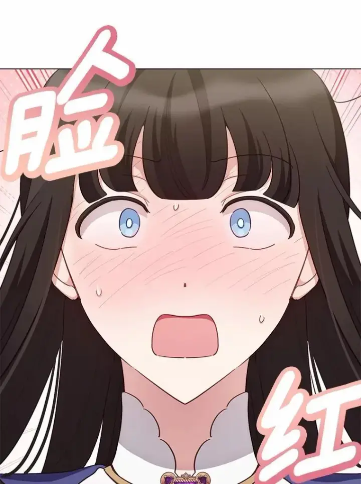漫画《被发现就完蛋了！》67.解开误会第33张图