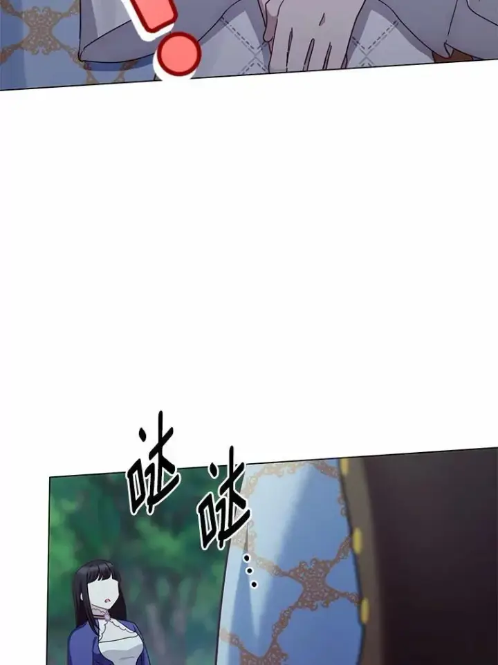 漫画《被发现就完蛋了！》67.解开误会第49张图