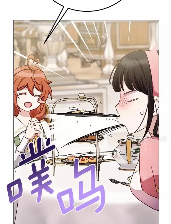 漫画《被发现就完蛋了！》68.约会准备第37张图